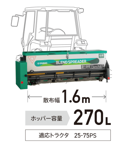 BLD-270