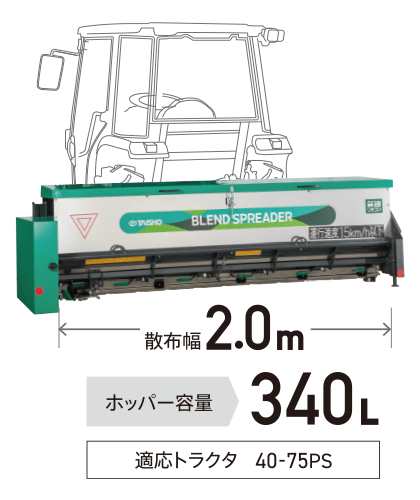 BLD-340