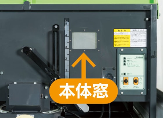 製品情報［穀類搬送機グレンコンテナ］｜農業機械・農機具・農業機械