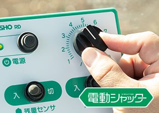 電動シャッター[RDシリーズ]